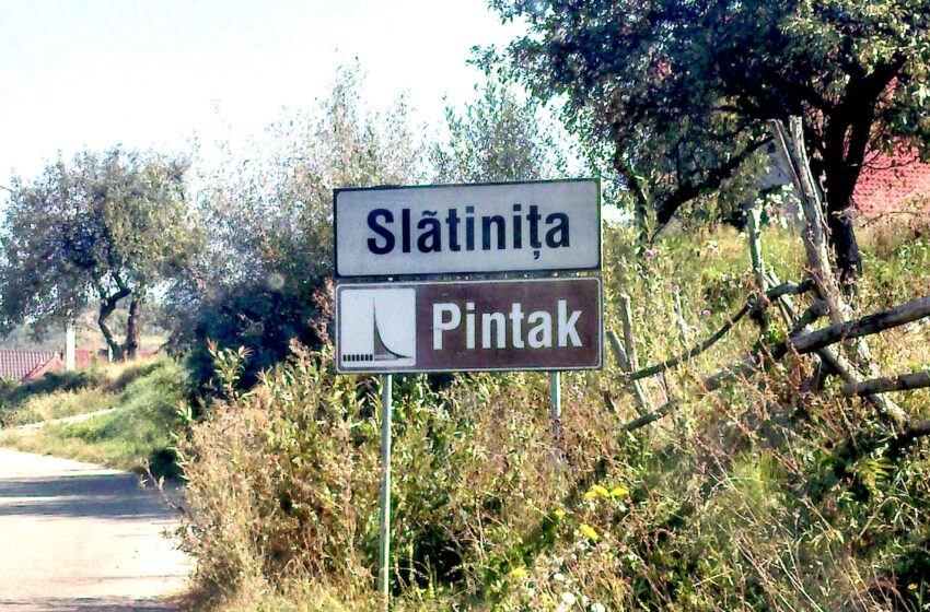  Slătinița în ,,straie” moderne! Localitatea beneficiază și de un teren de sport