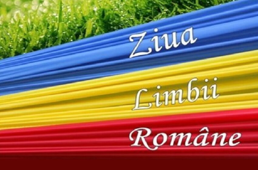  Astăzi, de Ziua Limbii Române, gândim, vorbim, iubim, sperăm și visăm numai în frumoasa, inegalabila și bogata noastră limbă română!