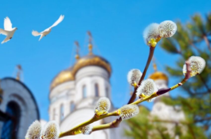  Sărbătoarea Floriilor, ziua Intrării Mântuitorului în Ierusalim