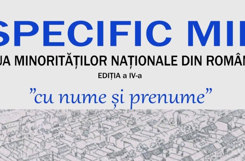  Evenimentul „Cu nume și prenume”, joi, 18 decembrie, la Complexul Muzeal Bistrița-Năsăud